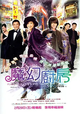 中文字幕