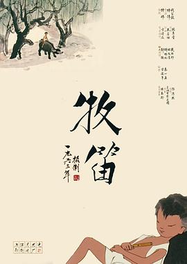 完整版电影在线观看