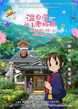 手机在线观看