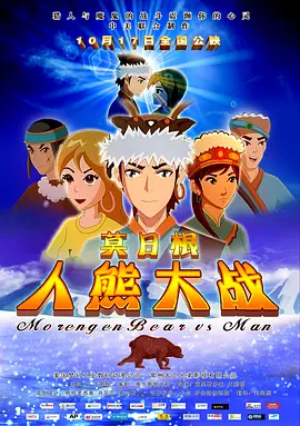 超清HD高清在线观看