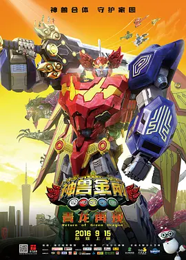 高清蓝光在线观看