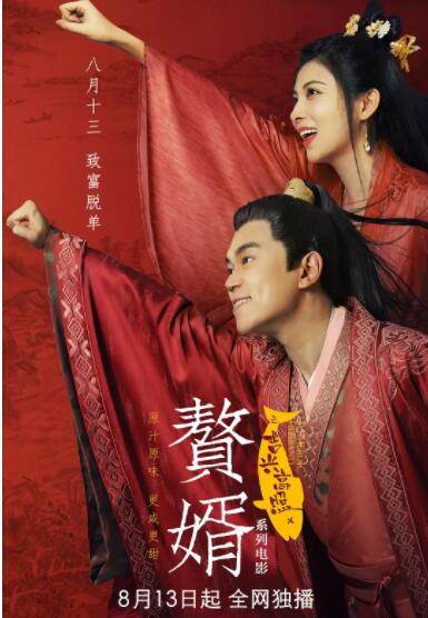 手机在线观看