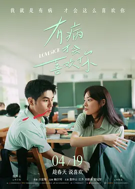 高清蓝光在线观看