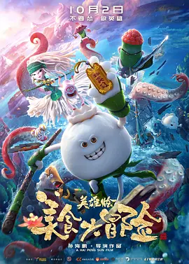 1080P手机在线看