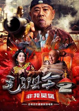 完结高清影视