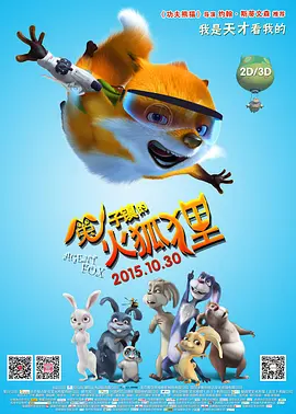 全集已更新粤语版
