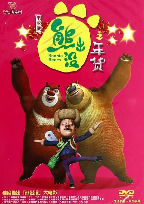 手机在线观看