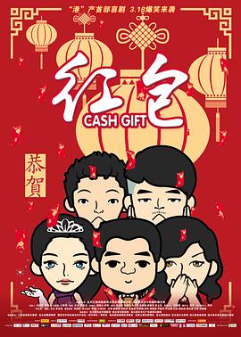 粤语中字无删减在线播放