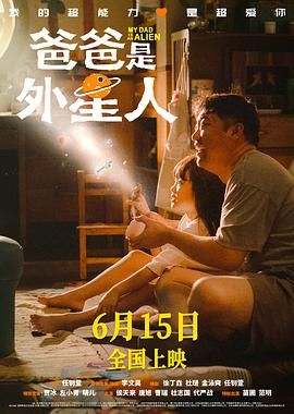 粤语版