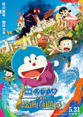 看上去，他处于高度紧张中。