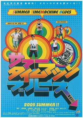DVD无删减90分钟观看