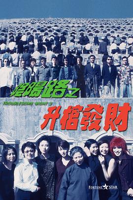 粤语中字在线观看