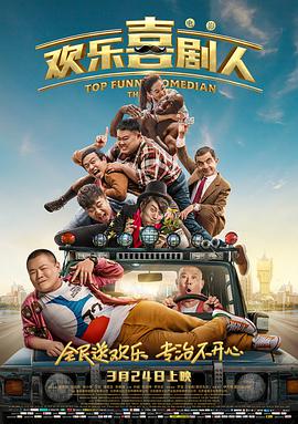 无删减版在线观看