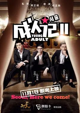 蓝光原盘在线观看