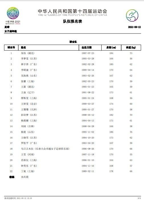 手机免费播放