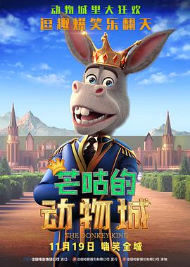 中文字幕未删减版在线观看