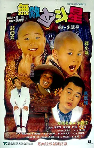 超清HD高清在线观看