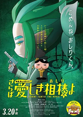 粤语中字在线观看
