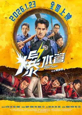 BD国语全集免费观看