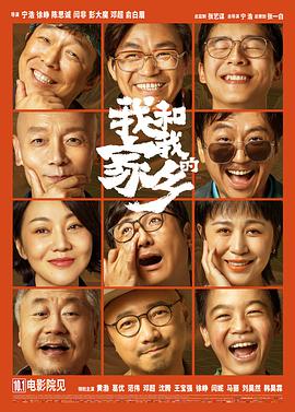 中文字幕未删减版在线观看