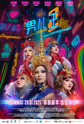 完结完整版观看