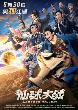 与美丽外表形成鲜明对比的是，她们通常在恐怖片中扮演着反差极大 海报比电影还吓人！