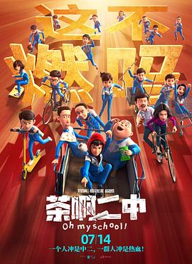 《浴血黑帮》宣布推出续集剧集 据外媒报道，BBC将联手Netflix推出热剧《浴血黑帮》的续集，原主创斯蒂文·奈特回归打造，原主演基里安·墨菲担任执行制作人，已获得两季订单。