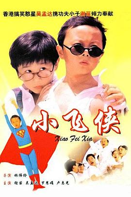 完整版电影在线观看