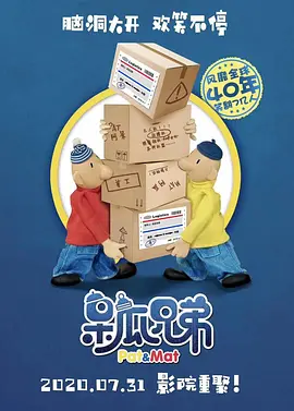完结高清影视