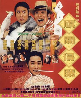 蓝光手机在线看