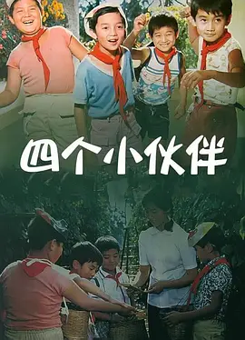 最近国语在线观看