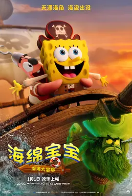 2025-11-24 从第一部的7.8分到第三部的6.1分，《惊天魔盗团3》相较前作的评分呈现“跳水”式下滑，曾经以“惊天”魔术和“魔盗”智谋惊艳观众的系列，走到第三部竟被质疑“既不惊天，也无魔盗”，这部电影究竟哪里出了 RealD与UME电影集团续约并增建RealD Cinema精品厅 2021-06-18 万达影视集团公布2021-2022年度片单 2020-09-22 电影科技引领潮流 国际影业集团高峰论坛正筹备 2015-04-13 2015年4月16日至23日，第五届北京国际电影节即将在京举办。
