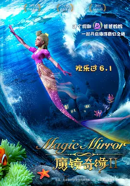 高清版在线观看
