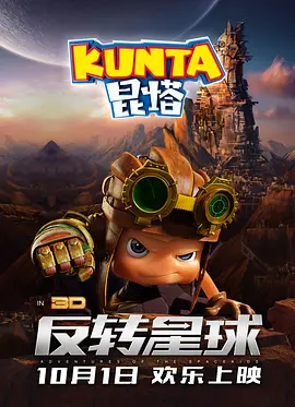 粤语中字无删减在线播放