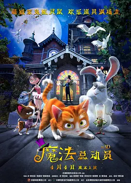 完整版在线观看