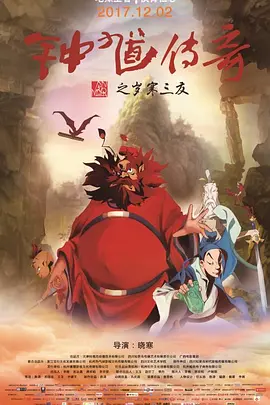 全集已更新粤语版