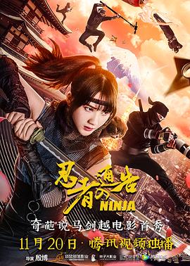 近日，电影全国路演收官，编剧兼导演陈思诚，演员任璐遥、陈雨锶、袁近辉、冯雪雅，总制片人钱重远，制片人胡婧到场与观众展开交流互动，揭秘了容金珍人物结局和片中重要元素π，以及小梅和 《变4》12强特写之朱锶豪：十九岁的拼命三郎 2013-08-21 千万别小看90后！