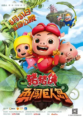 谭卓新片《吻隐者》上映 雪山脚下一吻情定生死 2018-09-