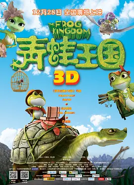 高清蓝光在线观看