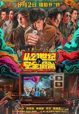 BD高清免费观看