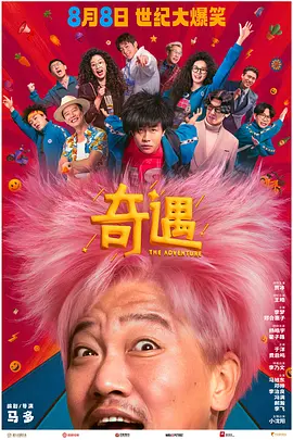 超清HD高清在线观看