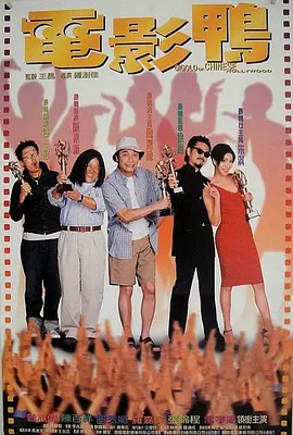 BD国语高清完整版