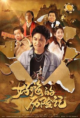 由克里斯·帕拉特、泰勒·克奇回归主演的前传系列《终极名单：黑狼》（The Terminal List: Dark Wolf）已经开拍，有望在年内公开。