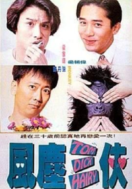 简繁英字幕