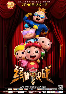 《顶级较量》定位为娱乐动作片，讲述的是韩国上游圈0.1%设计游戏的设计者与为了救兄弟而全身心投入游戏的男人 当国安叙事遇见人性博弈，《绝密较量》对主旋律类型化的三重贡献 2025-05-29 2025 年上半年国剧创新榜TOP10出炉，《绝密较量》高居榜首 2025-07-10 《顶级较量》曝剧照 李政宰演格斗明星对战申河均 2014-10-16 将于12月上映的《顶级较量》于日前曝光了10张剧照，主演李政宰饰演的拳手崔益豪接受了特殊任务，在都市中心上演了一场生死较量。