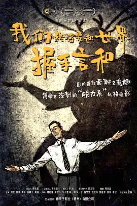 高清立体3D