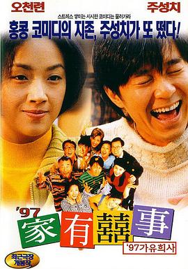 完整版在线观看