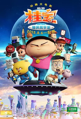 1080HD高清在线观看