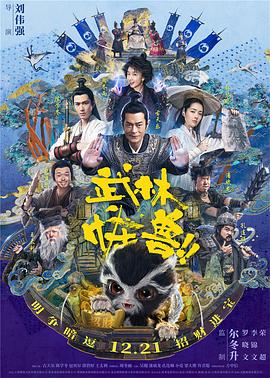 全集免费观看超清