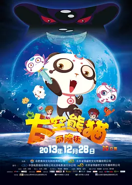 1080HD高清在线观看